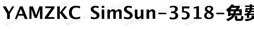 YAMZKC SimSun-3518字体转换